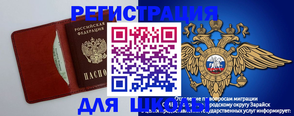 регистрация в Кабардино-Балкарии